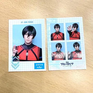 무대 블루 록 블루스테 에피 나기 증명사진 씰 이토시 린 쿠사치 료노