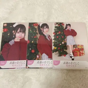 타카네노 나데시코 마츠모토 모모나 윈터 2