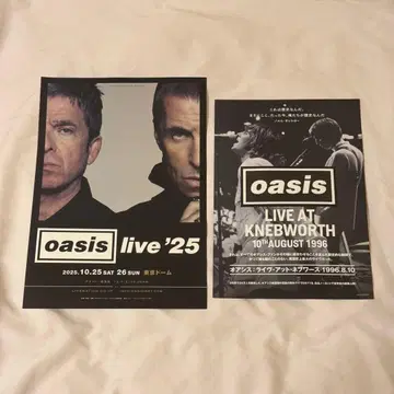 oasis live '25 LIVE AT KNEBWORTH 플라이어