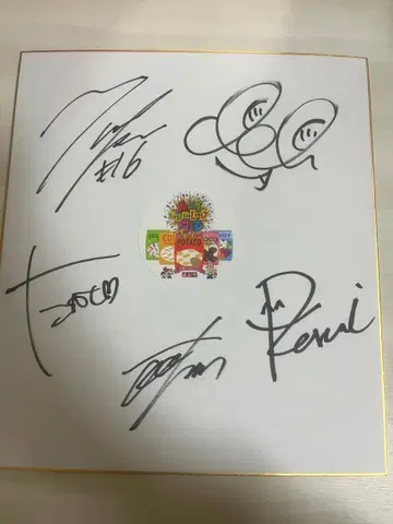 레이크레 사인 색지 요시야 경품