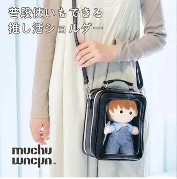 무추 무추 데려가  숄더백 세로형