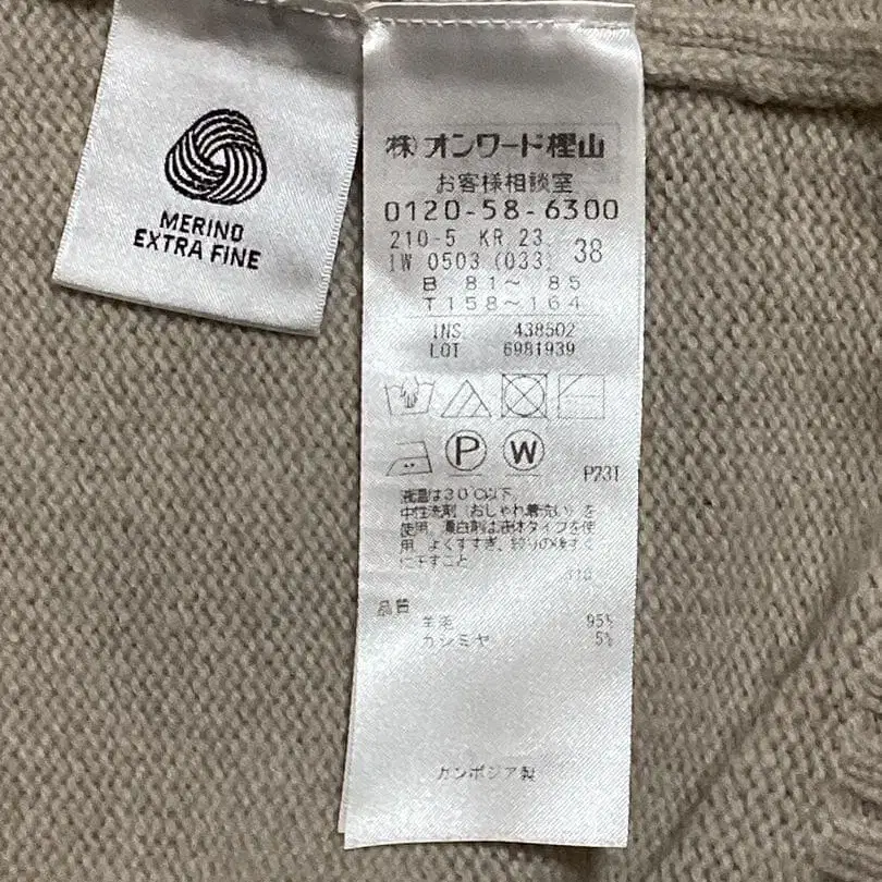 9번째 상품 이미지