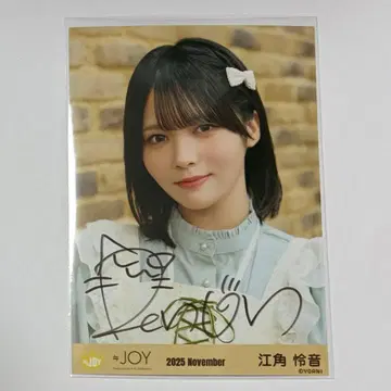 니지동 생사진 3개월 2 에스미 레이네 친필 요리