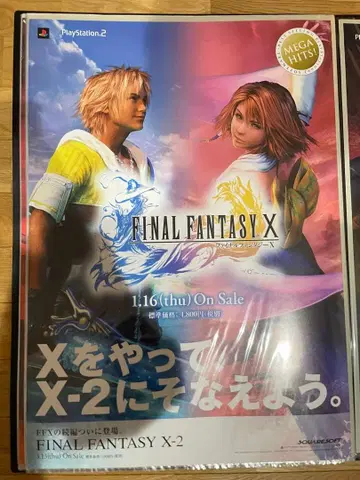 [ B2 포스터 ] FINAL FANTASY X