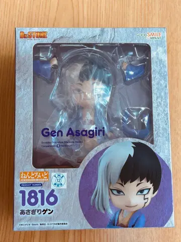 넨도로이드 1816 아사기리 겐