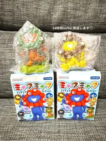 오사카 만박 미야쿠미야쿠 피규어 컬렉션 해양당 2개 세트