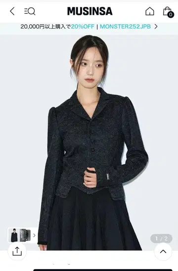 울 혼방 다크 그레이 테일러드 자켓