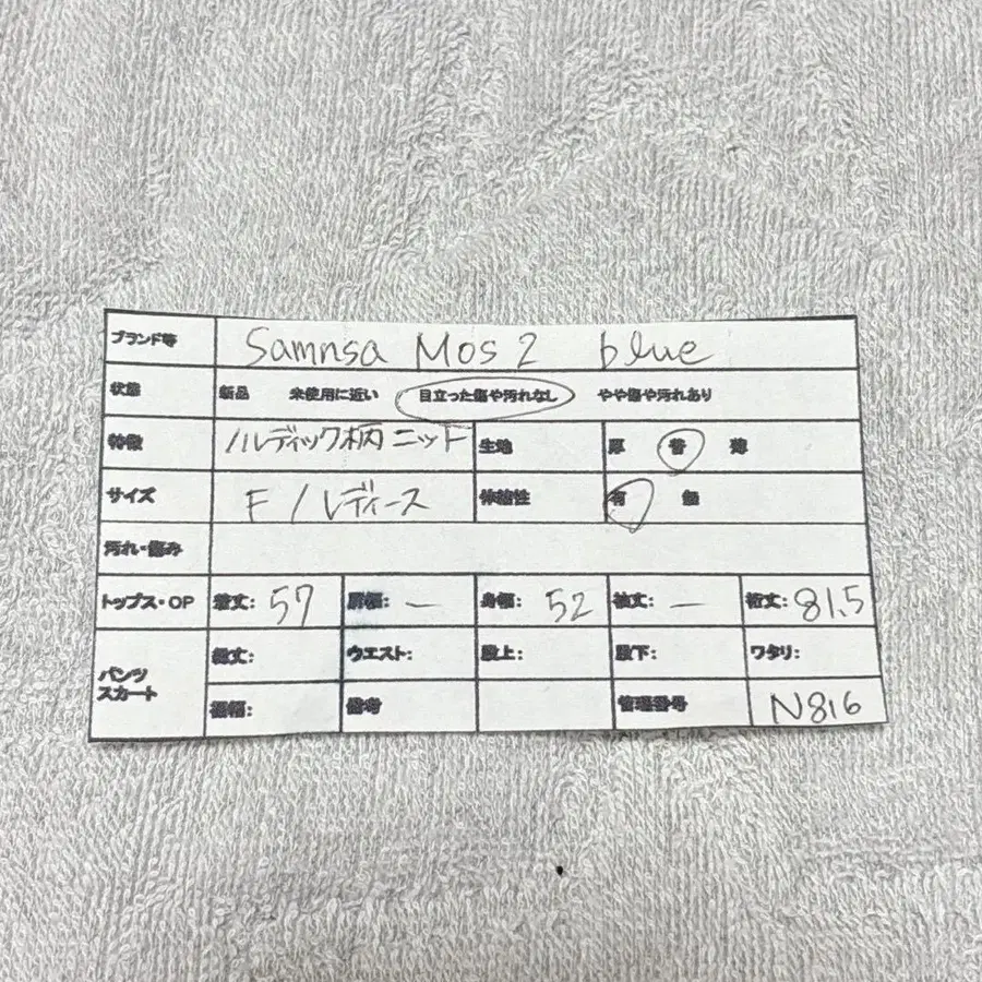 9번째 상품 이미지