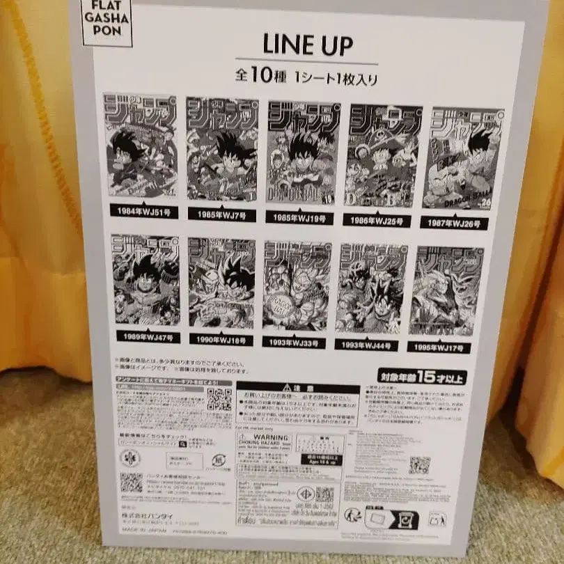 8번째 상품 이미지