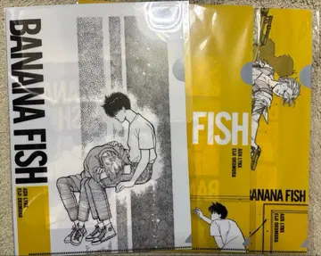 베츠코미전 BANANA FISH 클리어 파일
