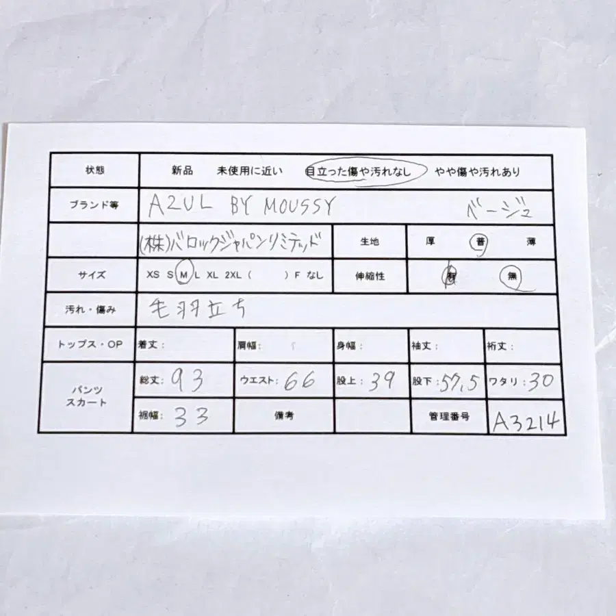 2번째 상품 이미지