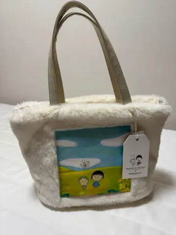 샹브르 마루코 코지코지 토트백