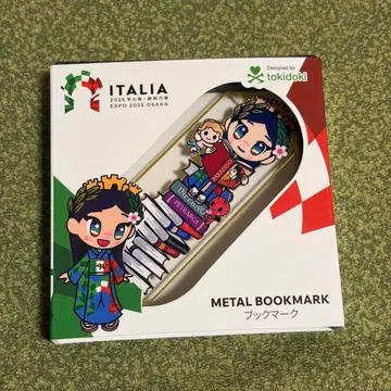 오사카 간사이 만박 EXPO2025 이탈리아 이탈리아짱 북마크 독서