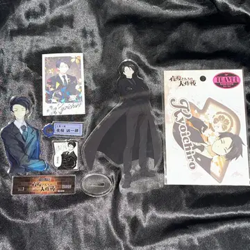 야자키 씨네 대작전 야자키 쿄이치로 아크릴 스탠드 카드 스티커