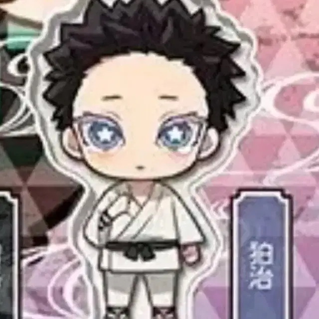 귀멸의칼날 가챠 코코미에 아크릴 스탠드 키링 하쿠지 판매