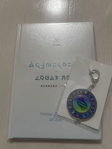 포켓몬스터 ZA 특전 포켓몬 센터