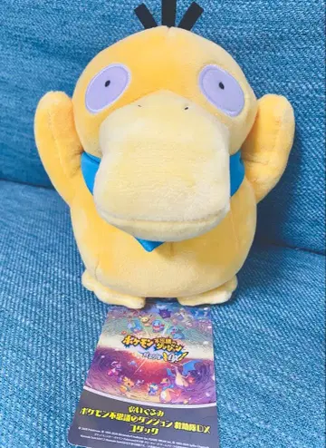 포켓몬 불가사의 던전 구조대 DX 코닥 봉제 인형 택 포함