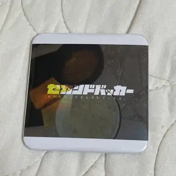 세컨드 백커 캔뱃지 헤어진 이후에