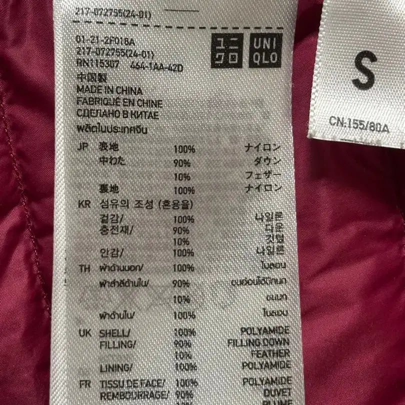 10번째 상품 이미지