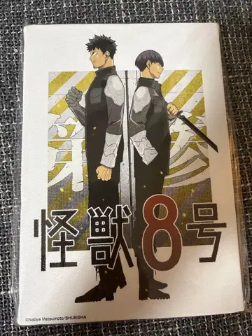 괴수 8호 캔버스 아트