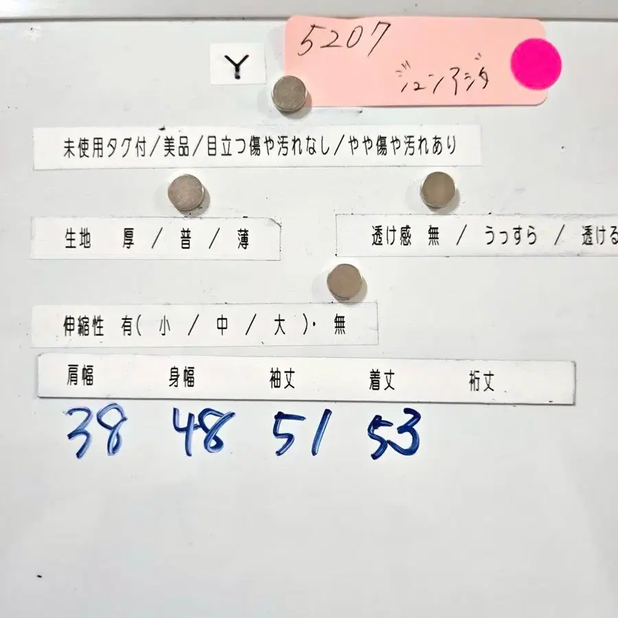 11번째 상품 이미지