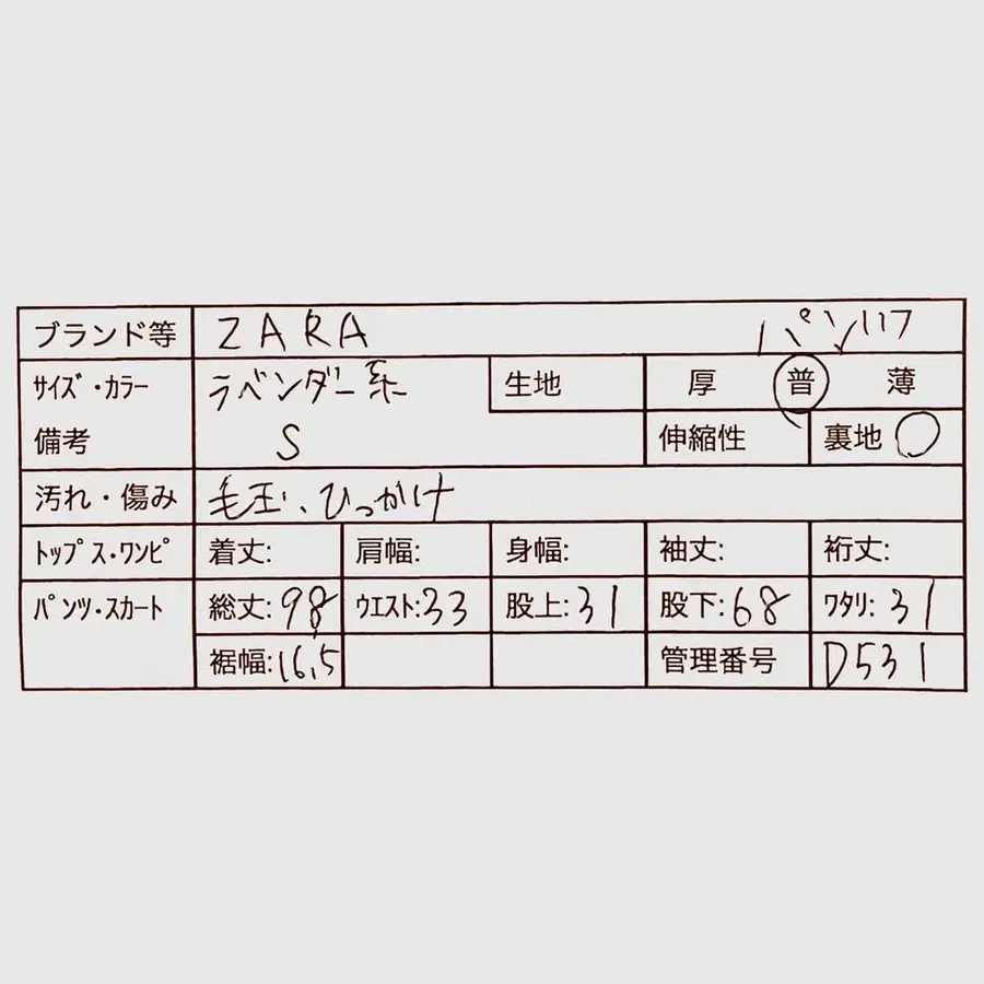 2번째 상품 이미지