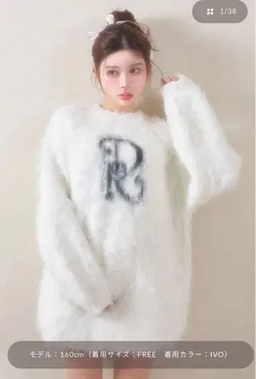 다리치 DR 니트 풀오버 darich 아이보리 FREE