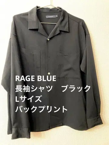 RAGEBLUE 블랙 긴팔 셔츠 L 사이즈 백 프린트