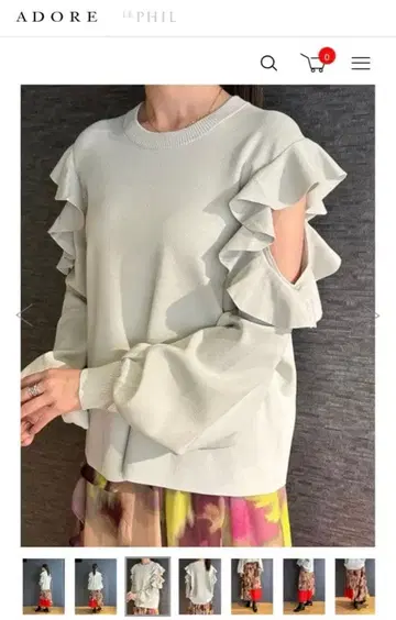 어도어 ADOR 니트 베이지