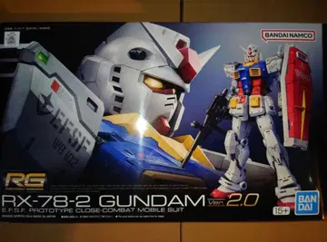 반다이 건담 프라모델 RG 1/144 RX-78-2 건담 Ver.2.0