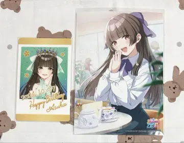 샤인포스트 POPUP 야쿠시인 아쥬카 컬렉션 카드