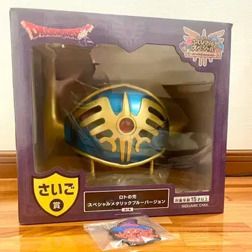 드래곤 퀘스트 복권 마지막 상