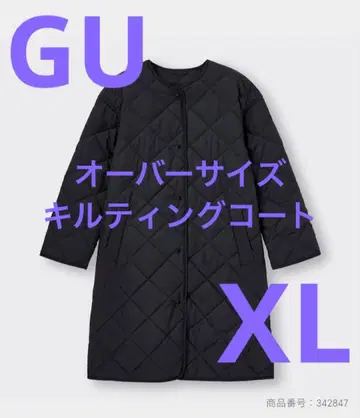 [ 새상품급 ] GU 오버 사이즈 퀼팅 코트 블랙 XL 충전솜 롱 코트