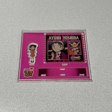 명탐정 코난랜드 오리지널 락카 복권 아크릴 스탠드 요시다 아유미