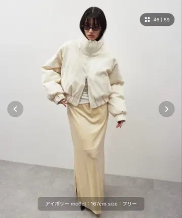 HANNE 숏 패딩 블루종