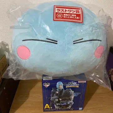 제일복권 전생했더니 슬라임이었던 건에 대하여 A상 라스트 원상 2종 세트