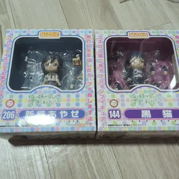 내 여동생이 이렇게 귀여울 리 없어 아야세 검은 고양이 넨도로이드