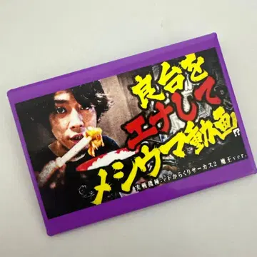 SEVEN'S TV 10주년 LIVE 랜덤 썸네일 캔뱃지 ytr