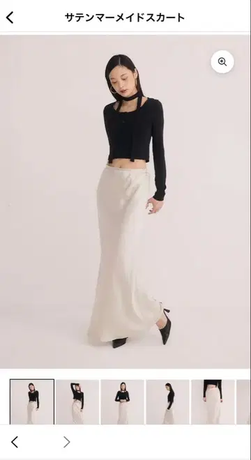 에이미 이스트 월 새틴 머메이드 스커트