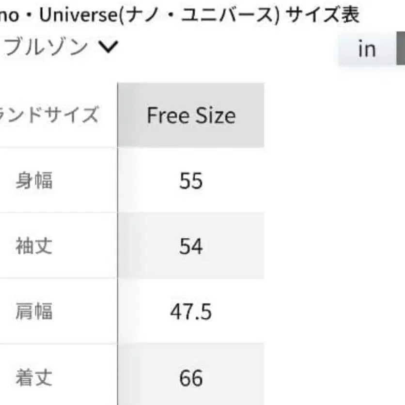 8번째 상품 이미지