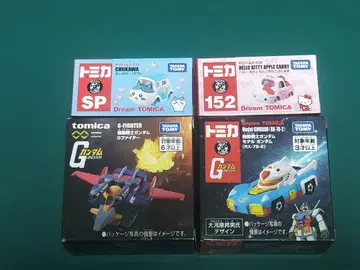 레어 토미카 콜라보 세트