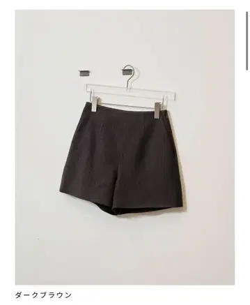 새상품 todayful 울 트윌 숏팬츠 다크 브라운