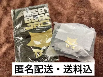 하이큐 스포츠 백풍 파우치 MSBY 점페스 페이스 타월