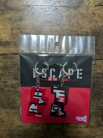 드라마 ESCAPE 그것은 납치였어야 했다 페어 키링