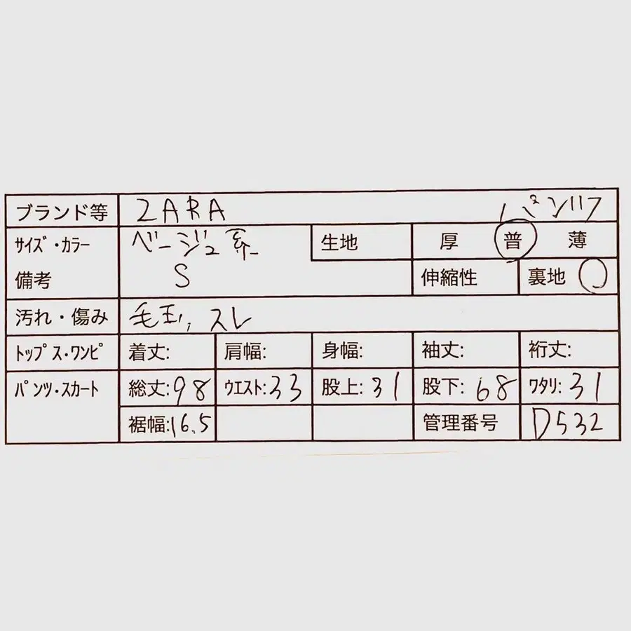 2번째 상품 이미지