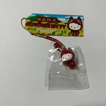 초레어 지역 한정 키티 스트랩 후쿠시마 한정판 아카베코 2009