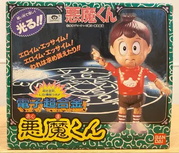 레어 초합금 악마군 레트로