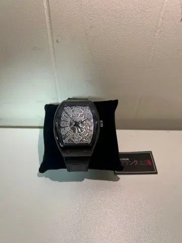 프랭크 미우라 힘내자 손목시계