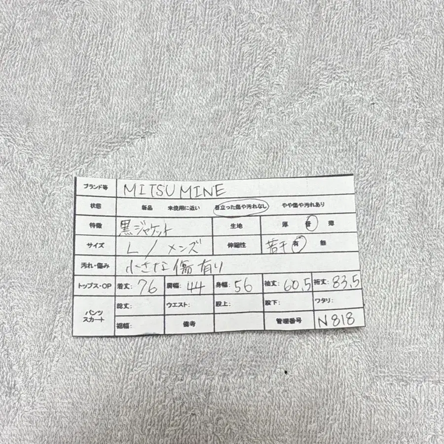 11번째 상품 이미지