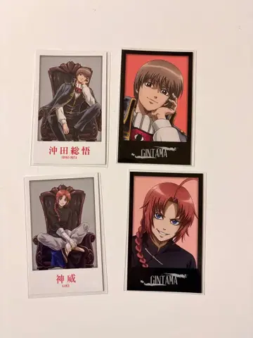 은혼 은혼 월드 카드 카무이 오키타 소고